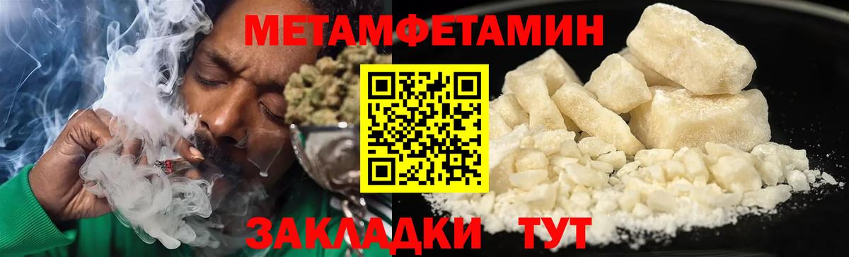Большой Камень  Амфетамин  Вход с VPN  Amphetamine 98% 