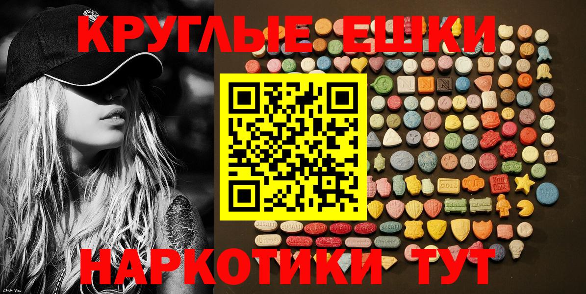 Ecstasy Cube Большой Камень