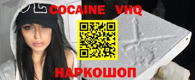 MDMA Шелехов