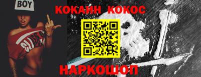 гидра Шебекино