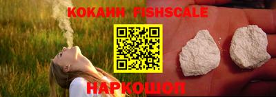 гидра Шебекино
