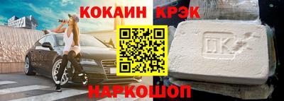 гидра Шебекино