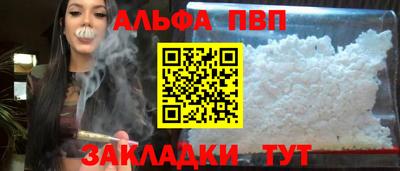 гидра Шебекино