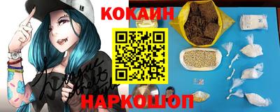 гидра Шебекино