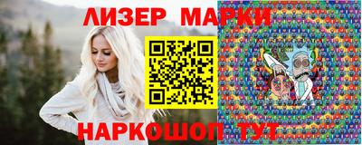 гидра Шебекино