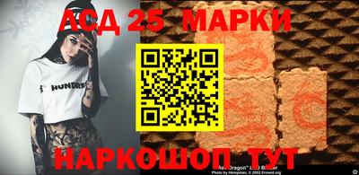 гидра Шебекино