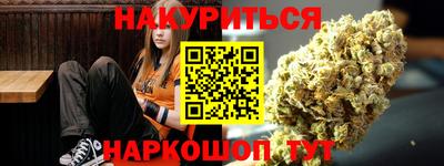 гидра Шебекино
