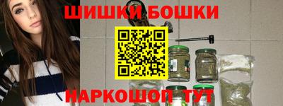 гидра Шебекино