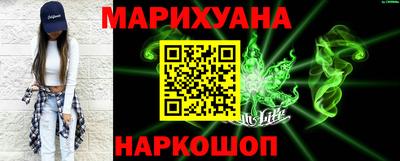 MDMA Шелехов