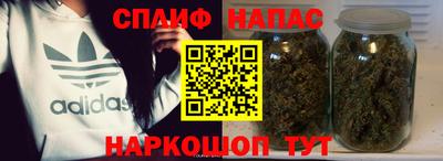 гидра Шебекино