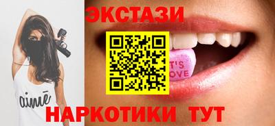 MDMA Шелехов