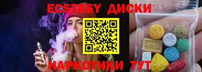 кокс Шахты