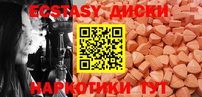 гидра Шебекино