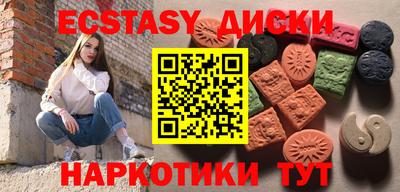 кокс Шахты