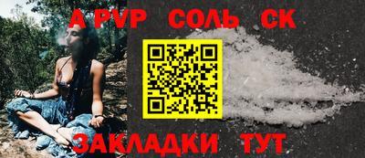 гидра Шебекино