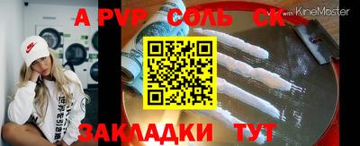 кокс Шахты