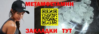 гидра Шебекино