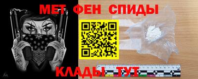 MDMA Шелехов