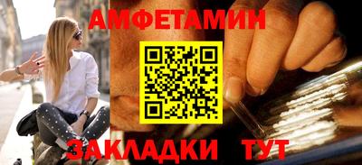 MDMA Шелехов