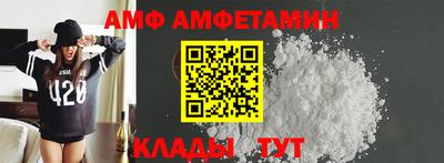 гидра Шебекино