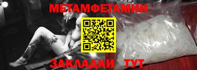 гидра Шебекино