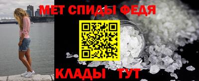 гидра Шебекино