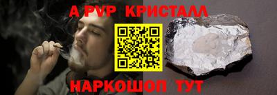 гидра Шебекино