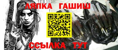 MDMA Шелехов