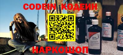 кокс Шахты