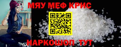 кокс Шахты