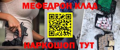 MDMA Шелехов