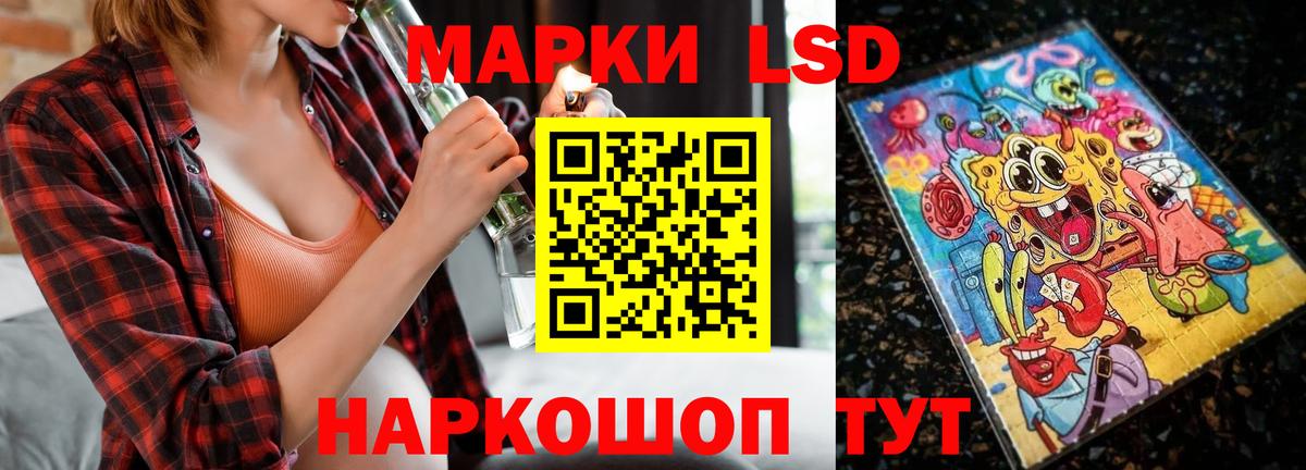 Лсд 25 экстази  Лсд 25 экстази кислота  ЛСД экстази ecstasy  Вход с VPN  Большой Камень 