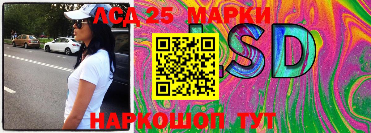Наркотические марки 1,8мг  Вход с VPN  цены наркотик  Наркотические марки 1,8мг  Большой Камень 