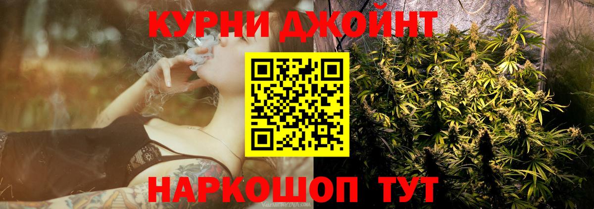 Бошки марихуана тримм  Вход с VPN  Бошки Шишки планчик  Марихуана планчик  Бошки Шишки семена  Большой Камень 