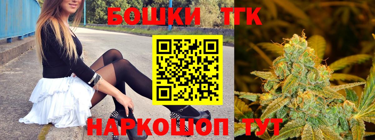 Бошки марихуана VHQ Большой Камень